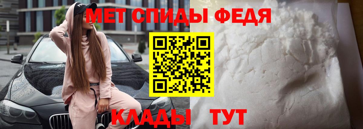 Амфетамин VHQ Тимашёвск