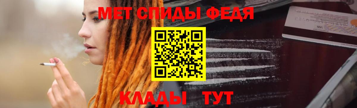 Амфетамин  Амфетамин Розовый  Вход с VPN  Тимашёвск 