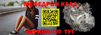 стаф Новокубанск