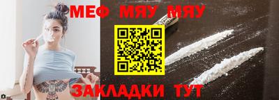 стаф Новокубанск