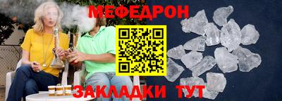 apvp Новозыбков