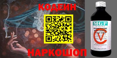 apvp Новозыбков