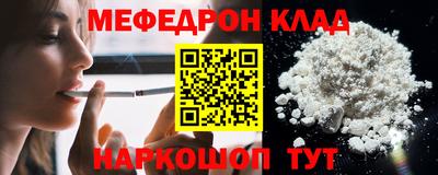 apvp Новозыбков