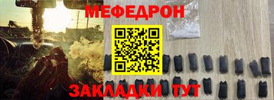 стаф Новокубанск