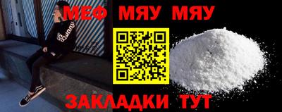 apvp Новозыбков