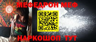 стаф Новокубанск