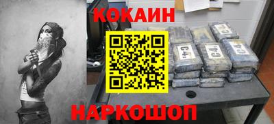 героин Новодвинск