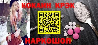 героин Новодвинск