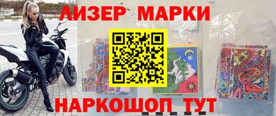 apvp Новозыбков