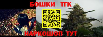 стаф Новокубанск