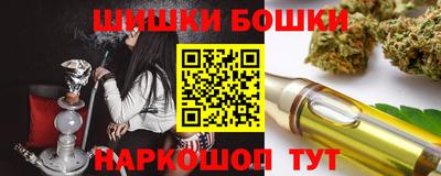apvp Новозыбков