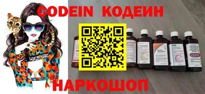 apvp Новозыбков