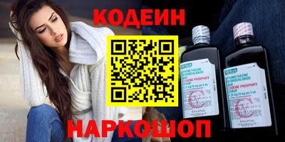героин Новодвинск