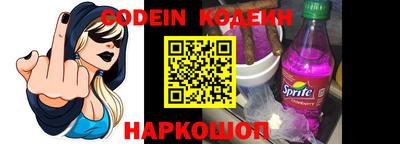 apvp Новозыбков