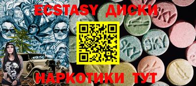 apvp Новозыбков
