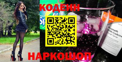 героин Новодвинск