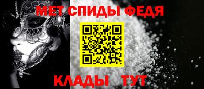 стаф Новокубанск