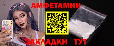стаф Новокубанск