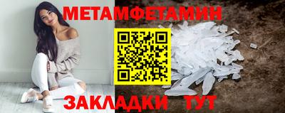 apvp Новозыбков