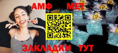 стаф Новокубанск