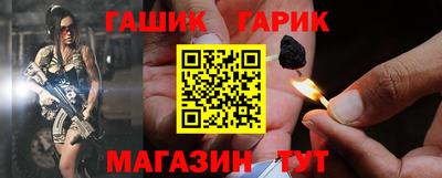 apvp Новозыбков