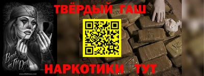 стаф Новокубанск