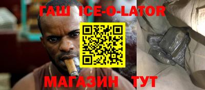 apvp Новозыбков