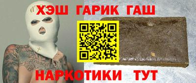 apvp Новозыбков