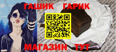 героин Новодвинск