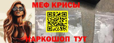 стаф Новокубанск