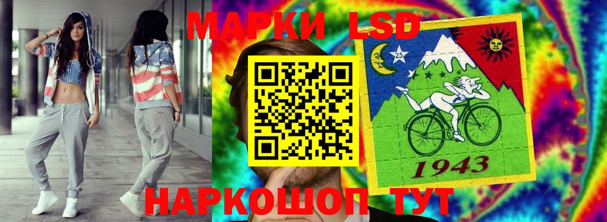 Лсд 25 экстази кислота  omg рабочий сайт  Вход с VPN  Тимашёвск  ЛСД экстази кислота 