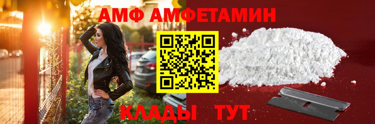 Первитин винт  Вход с VPN  Тимашёвск 