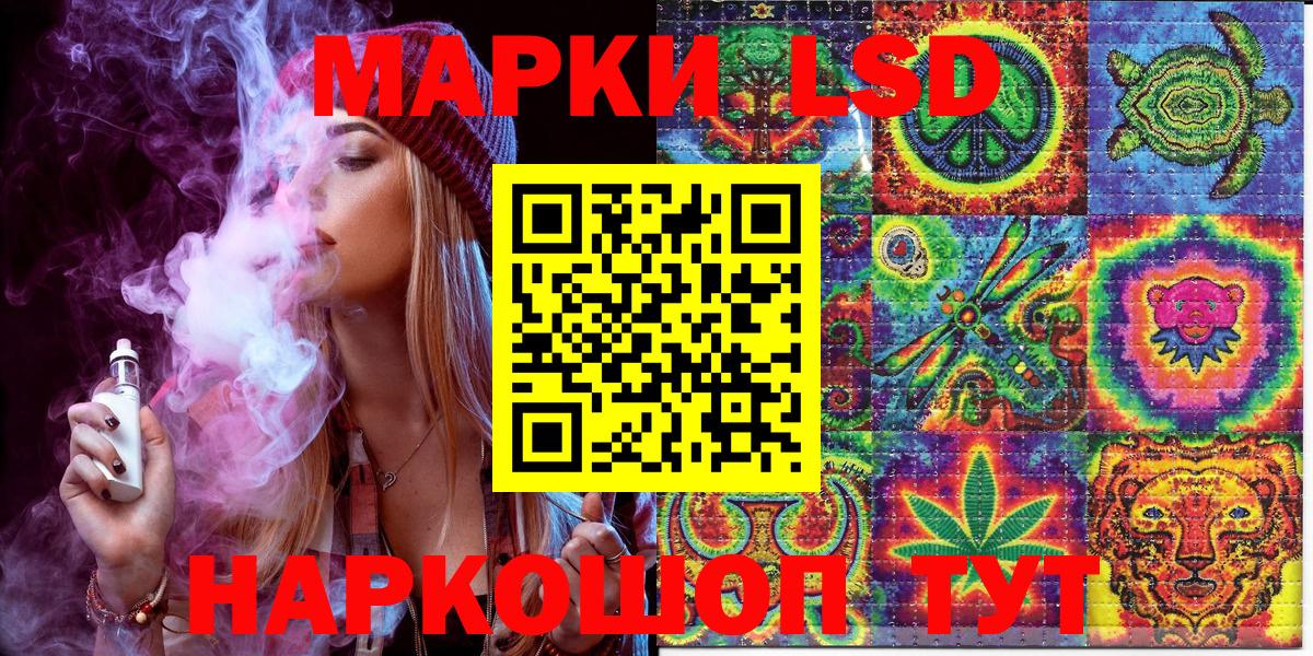 МДМА  Вход с VPN  Каннабис  Наркошоп  Гашиш  Меф   Тимашёвск  КОКАИН 