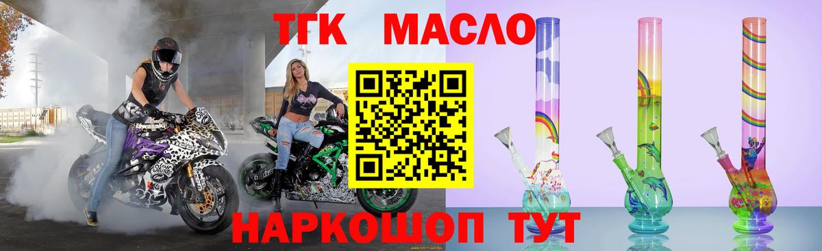  COCAIN Тимашёвск