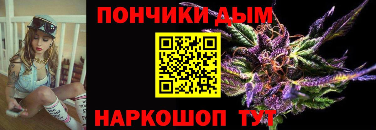 Канабис гибрид  Канабис ГИДРОПОН  Бошки марихуана Ganja  Тимашёвск  Конопля Amnesia  Вход с VPN 